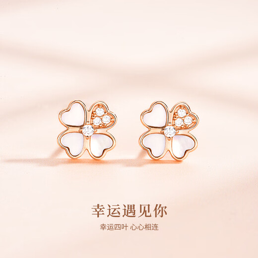 Promise of Love Lucky Four-leaf Clover Earrings for Women 2025 New High-end Birthday and Anniversary Gifts for Girlfriends and Wife