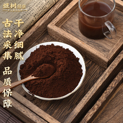 
Yushu Organic Ganoderma lucidum spore powder 100g spore powder Changbaishan Ganoderma lucidum spore powder Ganoderma lucidum powder