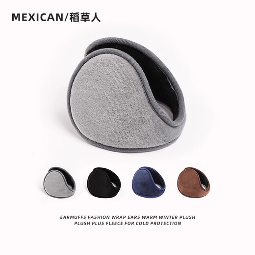 Scarecrow (MEXICAN) earmuffs for men, winter cold-proof earmuffs, thickened and warm for outdoor riding, Korean style earmuffs, ear protection, antifreeze earmuffs, black