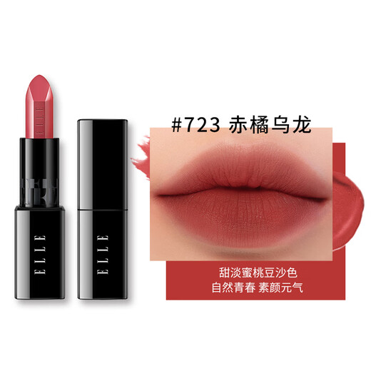 Помада Elleelle Matte Mipstick Mist выглядит белой и нелегко деколорировать естественным образом и легко окрасить подлинную макияж.