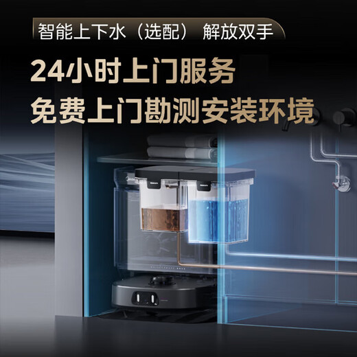 Midea Lingmo sweeping robot V15pro enhanced version, fully automatic anti-tangle upgrade, integrated sweeping and mopping, vacuum cleaner, household mopping machine, water tank version V15pro enhanced version