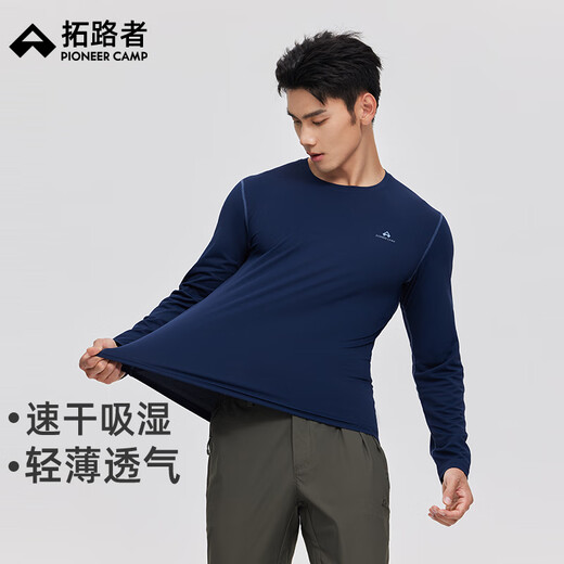 Pathfinder quick-drying clothing men's lightweight slim fitness clothing outdoor elastic sports running long-sleeved T-shirt