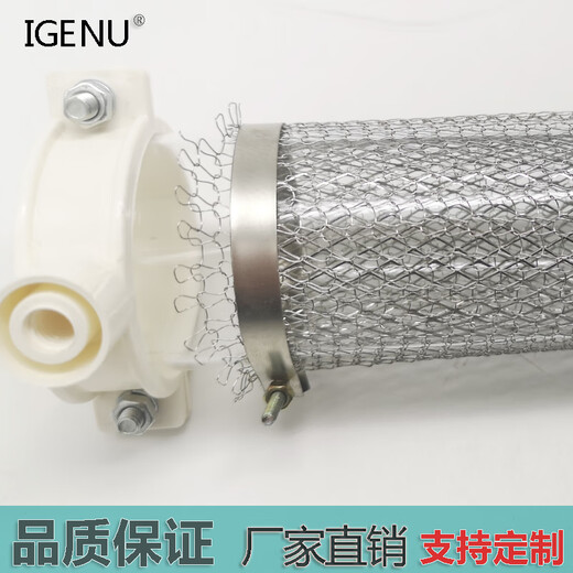 Aijnu ozone generator ozone disinfection machine ozone machine quartz tube accessories air sterilization, deodorization and formaldehyde removal quartz tube + power supply 14*4.8cm superimposed model