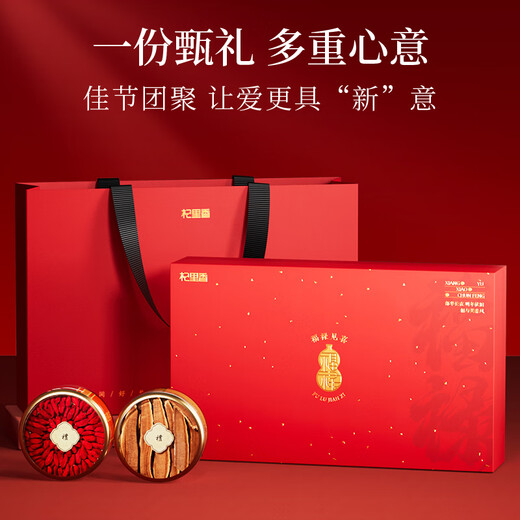 Qilixiang Red and Black Wolfberry Box 340G American Ginseng Astragalus Cordyceps Flower Ganoderma Lucidum 6 pares para el Grupo de Regalos del Día del Padre Compra Regalo