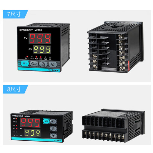 Temperature control instrument Dongqi TOKY new temperature controller AI208-8-RB10