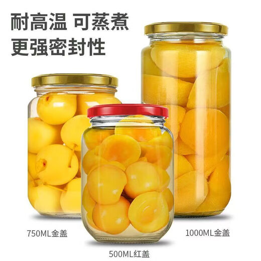 Retortable canned bottle empty bottle with lid high temperature resistant fruit yellow peach glass bottle sealed jar food grade household 1000ml red lid 6 pieces