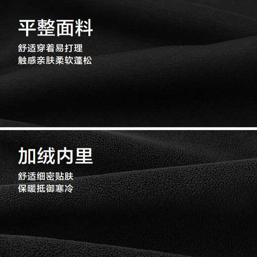 HLA Hailan House Casual Pants Men's 25 Mountain Not High Series Velvet Pants Men's Winter