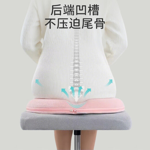 Ipoosi post-operative hemorrhoid cushion for pregnant women, post-operative hemorrhoids cushion ring, hollow butt cushion for postpartum tear relief for postpartum women.