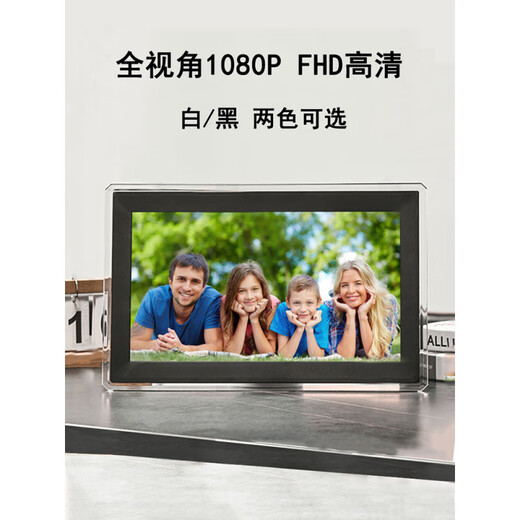 云智星10/15.6英寸数码相框IPS高清电子相册架WiFi远程无线触屏广 10英寸白色32G内存
