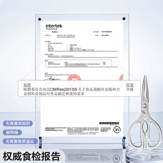 Wang Mazi kitchen scissors, all-steel all-in-one household chicken bone cutter, steak food barbecue scissors, multi-functional scissors, all-steel scissors, gift box
