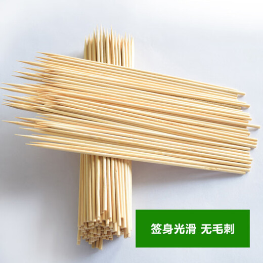 Jiamo BBQ bamboo skewers 300 pieces, disposable barbecue skewers, spicy hotpot skewers, mutton skewers, skewers, meat skewers 30cm