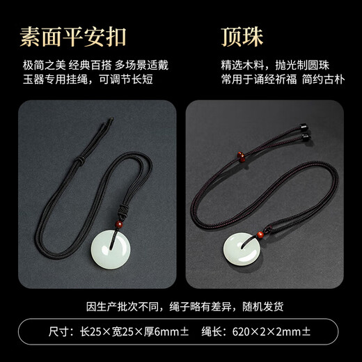 Phoenix Jewelry Hetian Jade Peace Buckle Pendant Natural Jade Pendant Jade Pendant Men and Women New Year Gift About 25mm