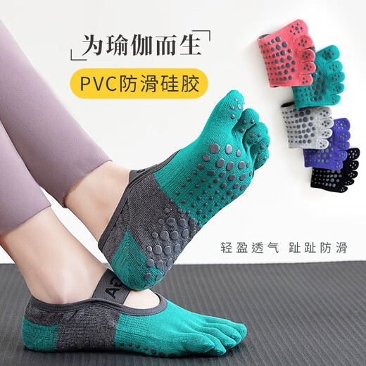 Pilates professional non-slip toe socks short yoga socks women's breathable summer thin fitness sports socks black + gray 2 pairs