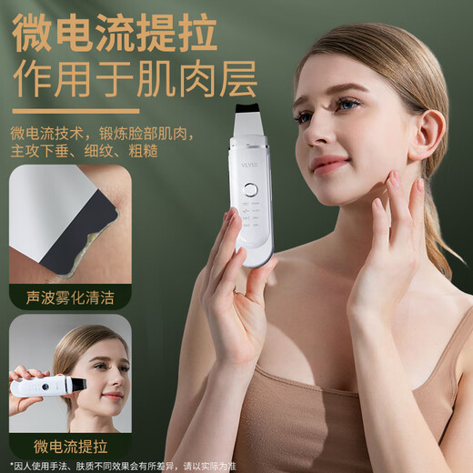 VLVEE blackhead shovel ultrasonic peeling machine to remove blackheads and suck blackheads instrument nose pore cleaner red and blue light export and import beauty facial lifting beauty instrument for birthday gift Gardenia White Red and Blue Light丨Sonic Cleaning丨Export and Import丨EMS Lifting