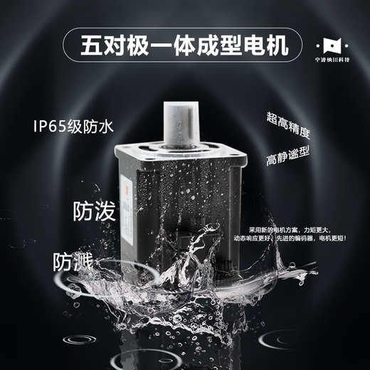 Yue Changsheng 400/750 watt AC servo motor driver set 60/80 high precision and cost-effective 3000 400W servo set-60 axis 1.3N3000 rpm 3 meters without brake (conventional)