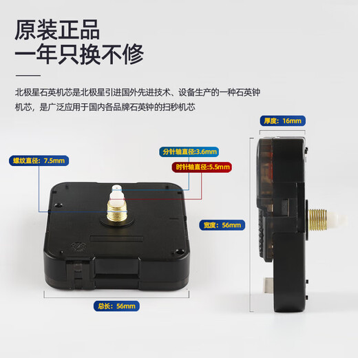 Combas original movement clock cross stitch watch movement wall clock movement universal quartz clock movement clock accessories sweep second travel time upgraded version 316 movement without pointer (shaft length 14mm)