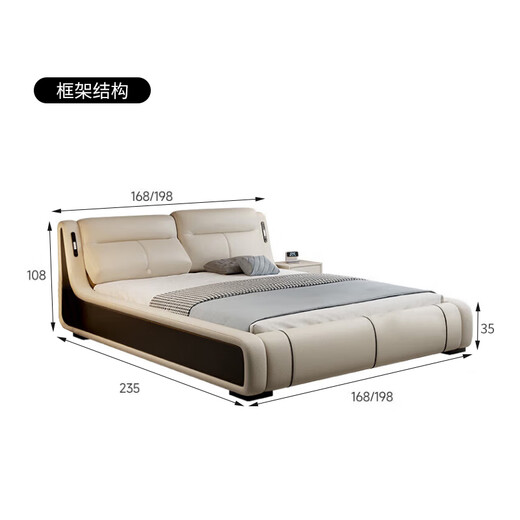 Youkaji modern multifunctional leather bed double bed 1.5m 2m master bedroom king bed JNY-08 1.8m frame bed