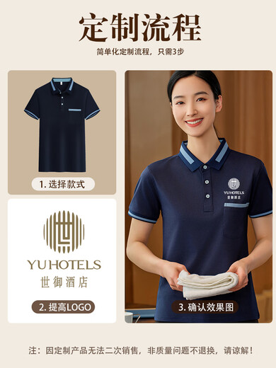 Xianxingbird Clean à manches à manches à manches courtes T-shirt Personnalisation Hôtel Propory Chambre Céditeur Personnel d'usine Vêtements de travail Impression uniforme Top bleu (MSHJ-9905 Nettoyage) M SEUX Taille