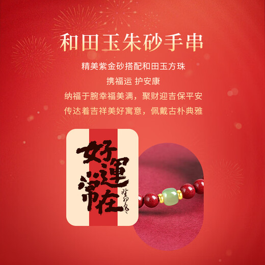 ALLOVE small waist cinnabar bracelet for women's birth year bracelet transfer beads to wear birthday gift for girlfriend and wife female style