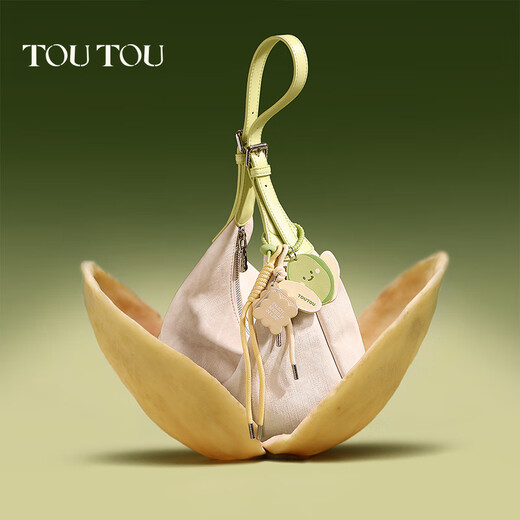 toutou2025新款开心果腋下包hobo托特包百搭撞色大容量通勤斜挎包 「现货」奶油白