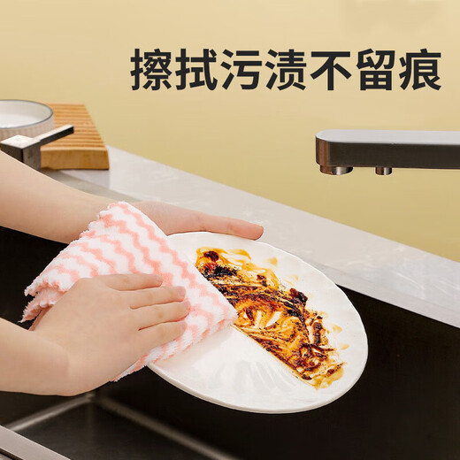 Tea towel coral velvet wavy pattern tea towel absorbent dishcloth cleaning cloth cationic thickened tea towel non-stick oil tea table 20*20 3 pieces random color