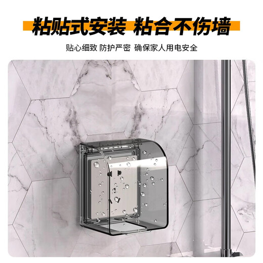 International Electrician Type 86 Socket Waterproof Box Self-adhesive Switch Power Supply Protective Cover Splash-proof Box Bathroom Toilet Socket Waterproof Cover Heightened Waterproof Box-Transparent