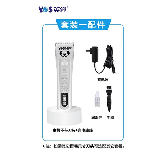 Yingshen Dog Pet Electric Clipper Teddy Bichon Corgi Samoyed Pet Shaver Electric Clipper Pet Supplies 9870 1-2+9.6mm Blade Set (Bichon Schnauzer)