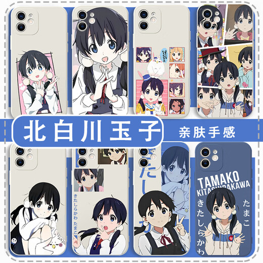 TRENDY BALI SHIRAKAWA TATSUKO MOBILE THEPLE CASE APPLE 15 Huawei Mate60 Tatsuko Market iPhone 16 Promax12 Animation KYA11762 Tatsuko Kitatsuko - Antique White iPhone 11pro
