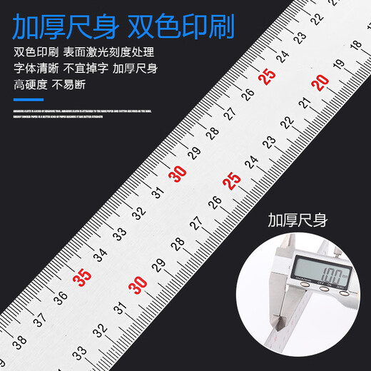Stainless steel industrial grade stainless steel square ruler 50cm large 1 meter turning ruler lengthened and thickened 90 degree woodworking L-shaped high-precision angle ruler thickened with base 30cm (B-TE model) 2 pieces