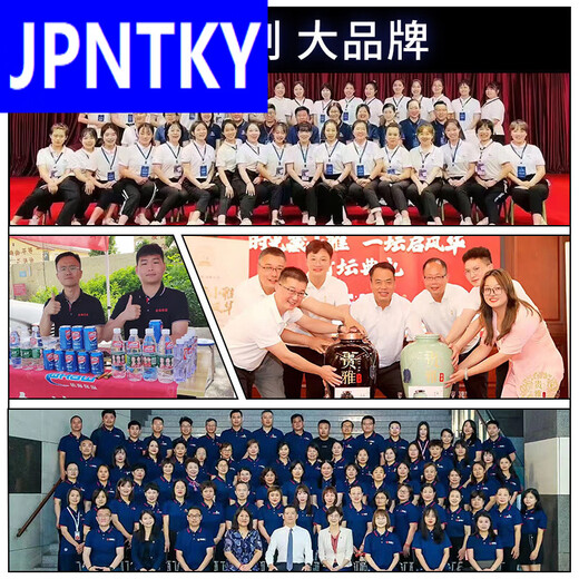 JPNTKY条纹短工作服t恤po lo衫企业团体服文化衫印logo绣字 9902白色男 S 短