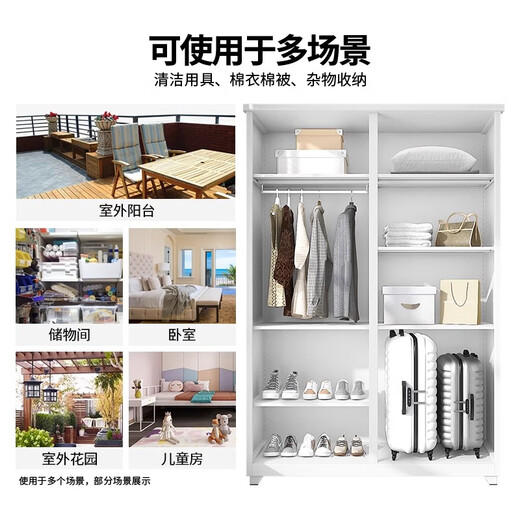 Zhenquan Steel Balcony Cabinet Waterproof and Sunproof Sliding Door Storage Cabinet Home Bedroom Iron Sheet Wardrobe Outdoor Sundries Storage Cabinet White Thickened (Door Delivery Package Installation) Length 825 Width 550 Height 1000