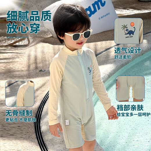 Baby 2025 new boys swimsuit one-piece swimsuit children's swimsuit summer seaside sun protection swimsuit for children, small dinosaur + swimming cap, sun protection UPF50 + chlorine resistance 90 cm
