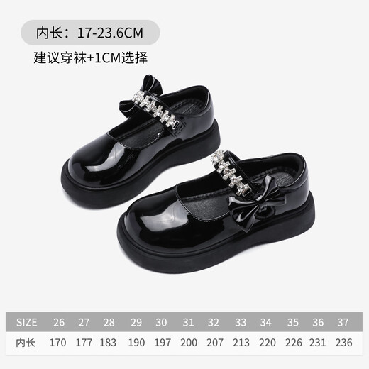Red Dragonfly Children's Spring and Summer Girls' Shoes Soft Sole Single Shoes Mary Jane Princess Shoes Girls' Small Leather Shoes Q53BD002 Black 36