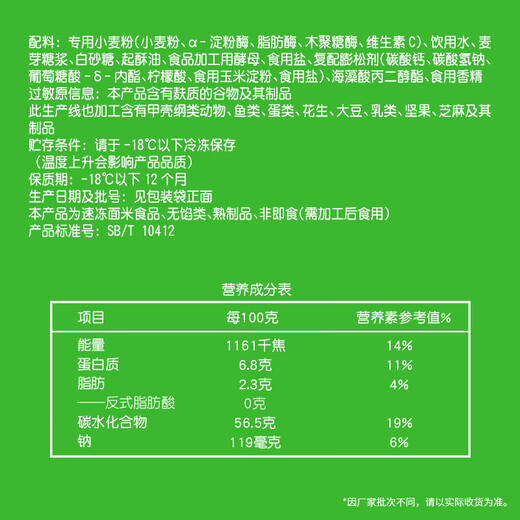 Anjing Milky Steamed Bun 1kg 2Jin Jin is equal to 0.5kg, about 48 pieces, children's milk steamed bun, quick-frozen pastry breakfast semi-finished product