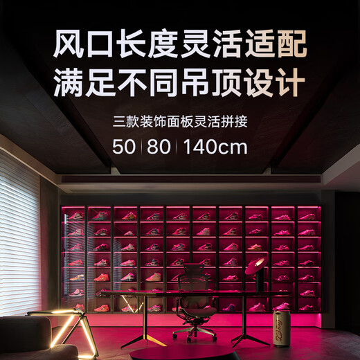 DAIKIN central air conditioning duct machine, extended linear air outlet, 3D air flow, 3 HP, home living room, restaurant, bedroom air conditioner, variable frequency multi-split air conditioner indoor unit, linear 3D air flow temperature and humidity balanced indoor unit