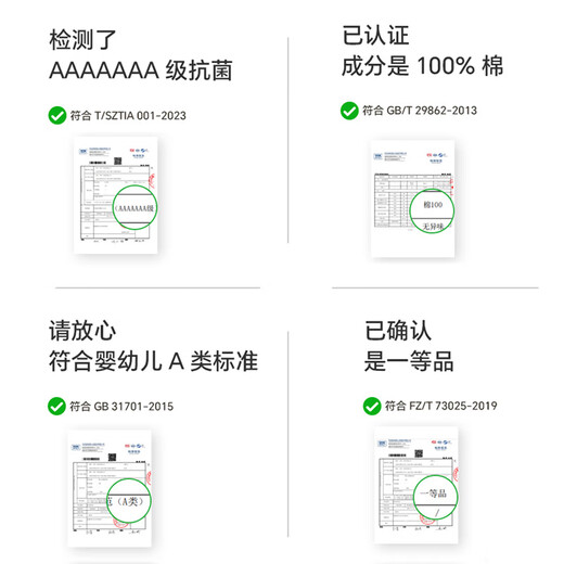 Babyprints newborn one-piece 2-piece butterfly jumpsuit for newborn boys and girls, long-sleeved cotton tummy-protecting romper, Bear 52