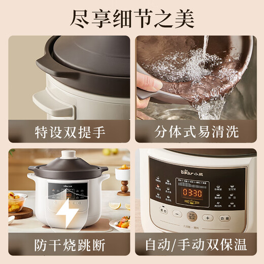 Bear electric stew pot, electric casserole, electric stew pot, soup pot, stew pot, special electric pot for soup, stew pot, electric stew pot for 3-4 people, purple clay pot, soup pot, 3L porridge pot DDG-K30N3