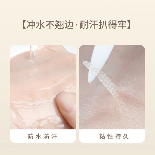 Ermutao double eyelid patch for women, invisible natural traceless lace for swollen eyelids, single-sided and double-sided official flagship store, oblique cut olive shape, suitable for loose eyelids, 180 patches