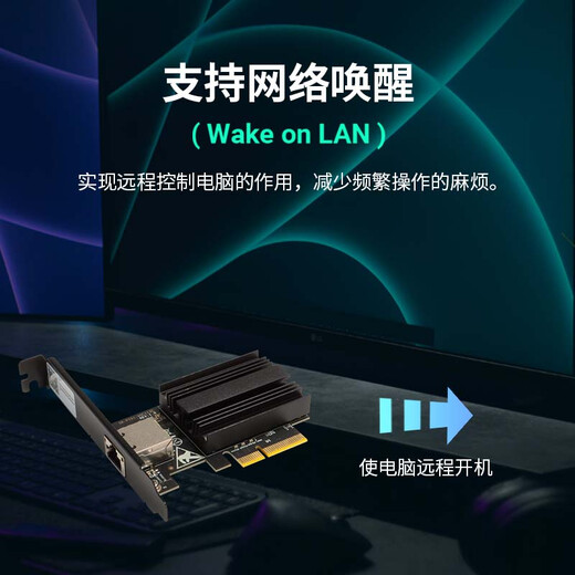 Xili Weishi PCI-Ex4 Gigabit-Netzwerkkarte 10G elektrischer Anschluss verkabelter Desktop-Computer NAS-Server E-Sport-Netzwerk RJ45-Netzwerkanschluss kompatibel mit Gigabit 2.5GSR-PT01-AQC113C