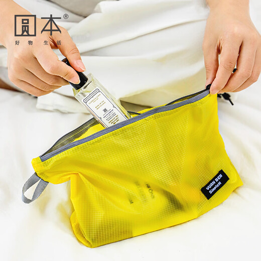 Yuanben Portable Travel Clothing Waterproof Storage Bag Makeup Toilet Bag Passport Document Storage Bag Luggage Packing Outdoor