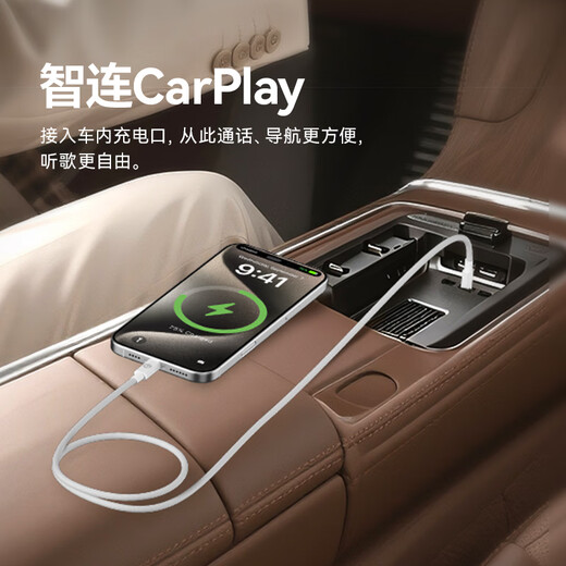 Made in Tokyo, two-pack PD60W fast charging cable Apple 17/16 charging cable Type-C data cable double-ended car suitable for iPhone Android mobile phone tablet notebook 1.5 meters