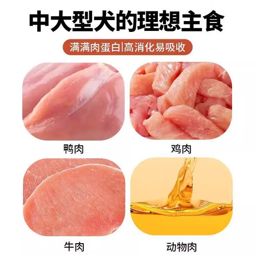 BaiGanGanDou dog food 40Jin Jin is equal to 0.5kg. Packed meat floss fresh meat freeze-dried dog food Golden Retriever Labrador Dorian universal nutritious dog food. Greedy puppy meat floss dog food 40Jin Jin is equal to 0.5kg. Jin Jin is equal to 0.5kg above 0kg. The number shall prevail.