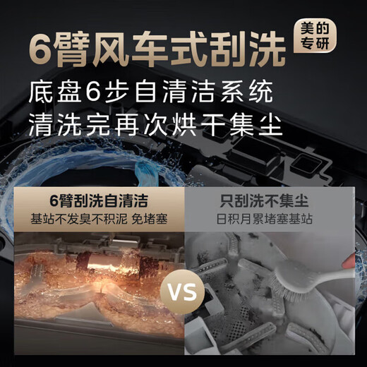 Midea Lingmo sweeping robot V15pro enhanced version, fully automatic anti-tangle upgrade, integrated sweeping and mopping, vacuum cleaner, household mopping machine, water tank version V15pro enhanced version