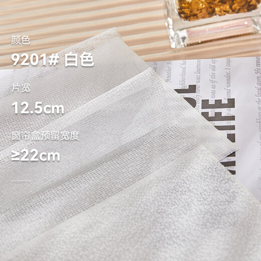 Wanjia Curtain Products Dream Curtain High-End Vertical Blinds Living Room Bedroom Balcony Floor-to-ceiling Windows Office Customized Blackout White - Wide Piece Price per square meter (package is fixed price)