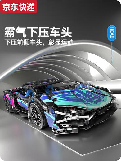 Amphibious Tiger Lamborghini Building Blocks Children's Gift Assembled Model Remote Control Car Boy Toy Racing 2025 Price 16-in-1 Cannon