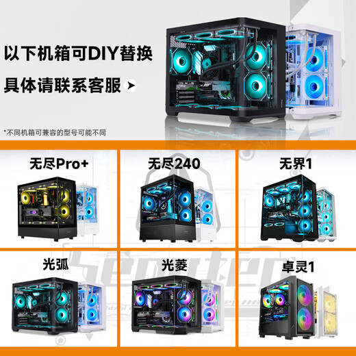 Xingu RX 7650GRE/9060XT R5 5600/7500F/9600X Sea View Room Delta Sword Star Game Console Computer Desktop Discount Subsidy Assembly Computer Configuration Two R5 7500F + RX 7650GRE