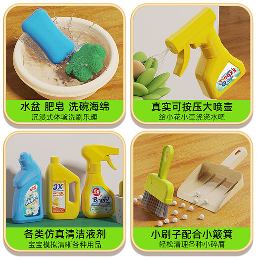 儿童过家家早教拖把扫把簸箕套装宝宝家用小拖布迷你扫帚扫地工具 清洁推车19件+电动吸尘器 礼盒红 六一儿童节礼物