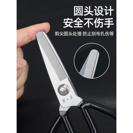 Zhang Xiaoquan (DEPUIS 1628) ciseaux à tête plate industriels grands ciseaux de tailleur en acier au carbone civil ciseaux de ménage en cuir grands ciseaux de prison grands - tête plate antirouille
