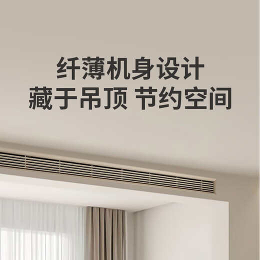 TOSHIBA Xiangjie 3 HP duct machine central air conditioner one-to-one living room first-class energy efficiency full DC frequency conversion RAS-24TBVG1G4-C, RAS-24TDVG1G4P-C 25 models 3 HP with pump