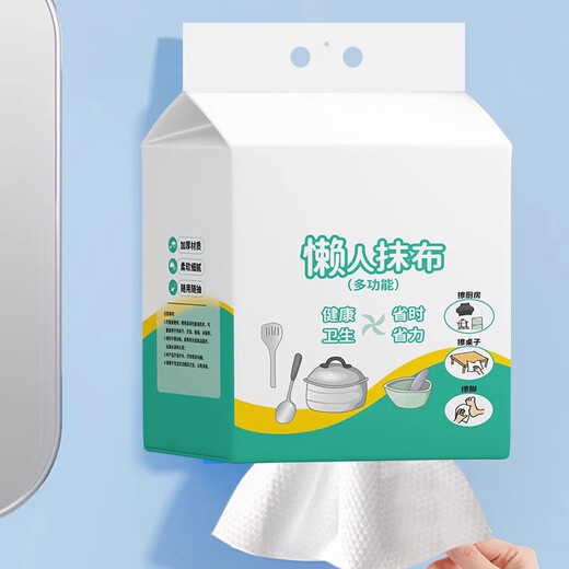 JCZS household lazy rag wet and dry use kitchen paper thickened removable hanging paper towel disposable dishwashing cloth 2 large bags wet and dry use enlarged and thickened oil removal 6